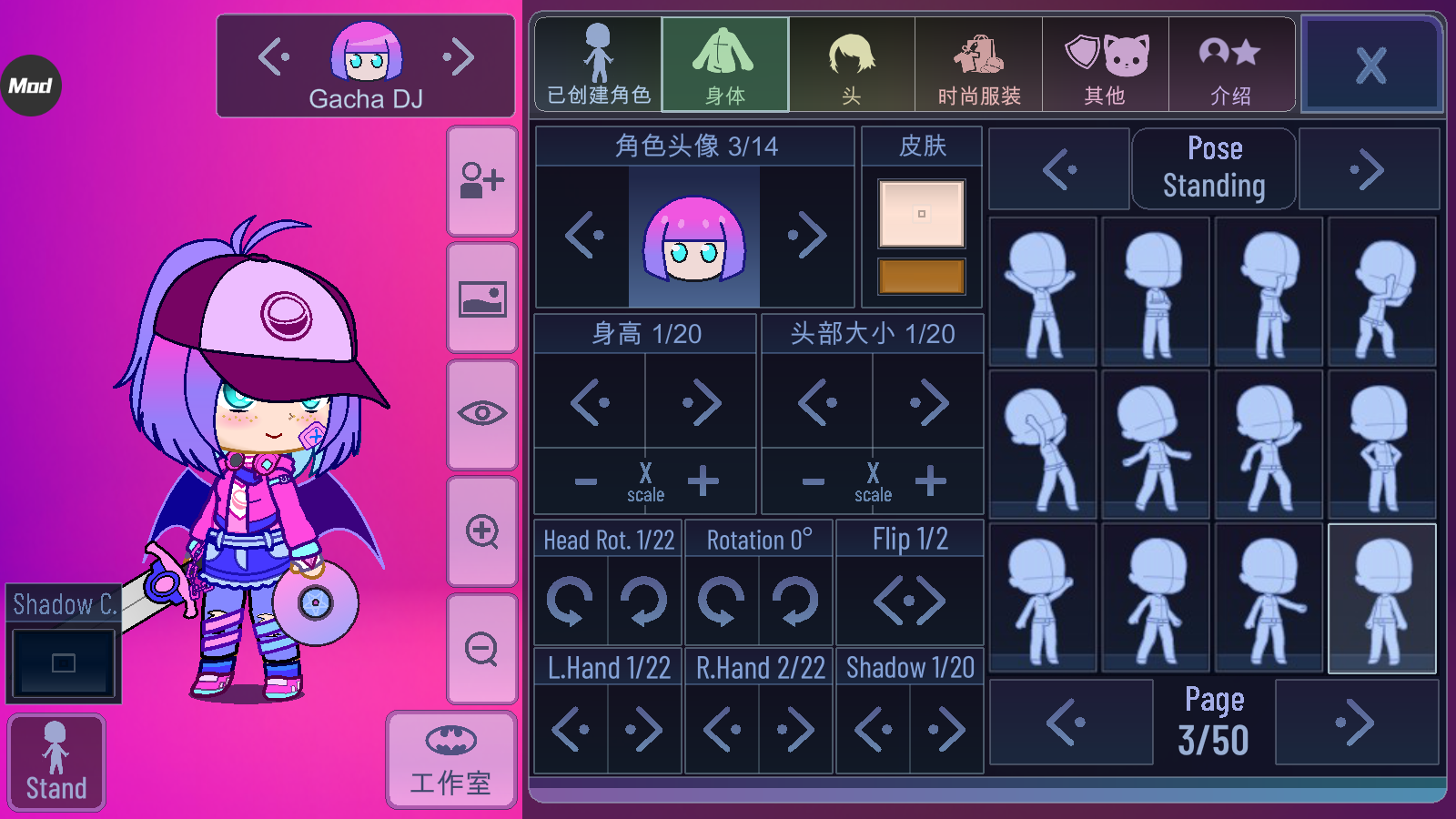 扭蛋俱乐部