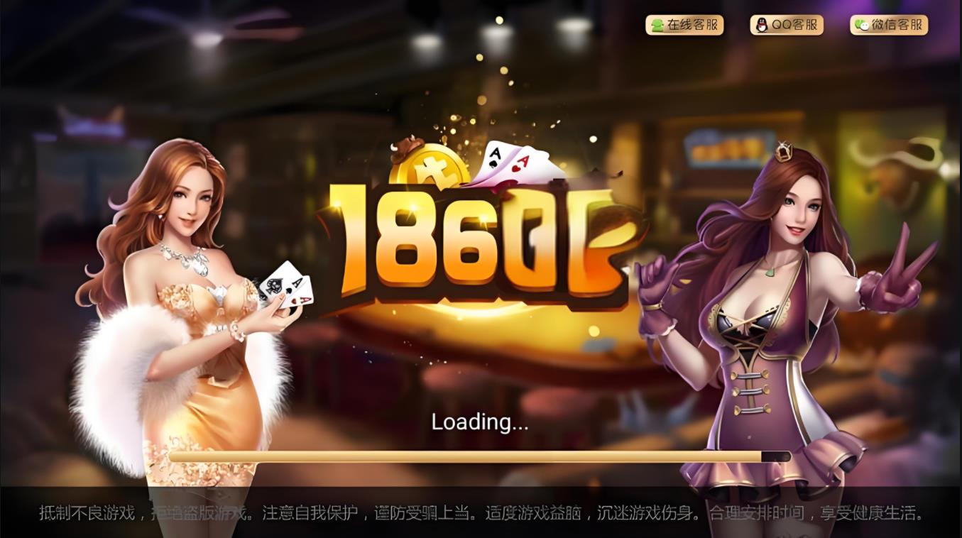 186君悦版旧版