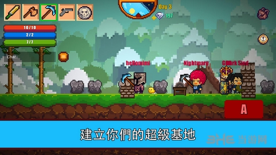 像素生存者2无限资源版