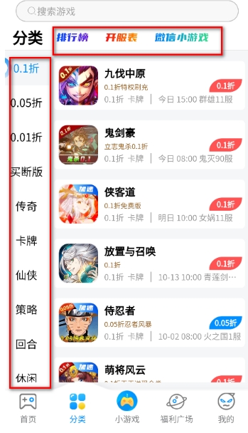冰火游戏平台