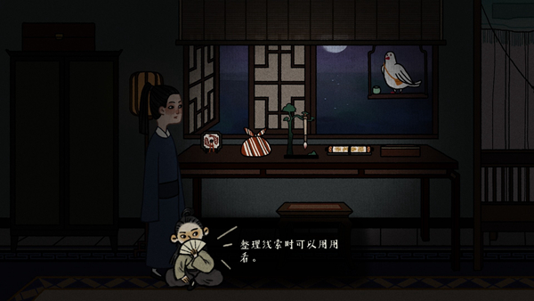 古镜记免费