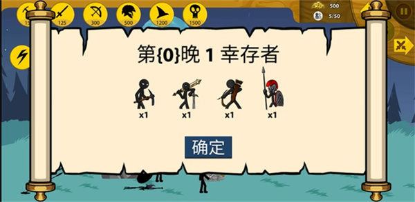 火柴人战争遗产绿钥匙版