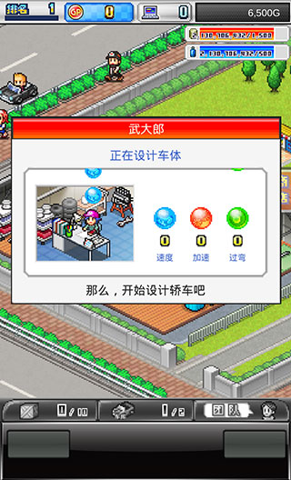 冲刺赛车物语2图片