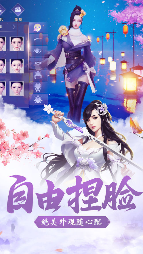 万古传说