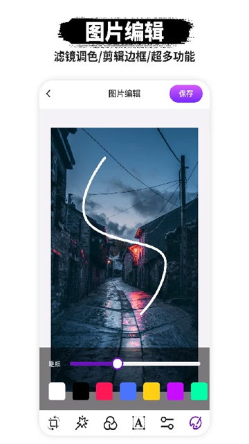 P图抠图