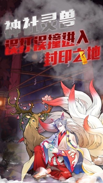 极限逃脱之神隐高校免广告版