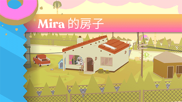 甜甜圈都市2