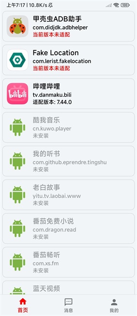 singlehook模块