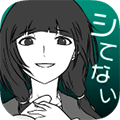花心女友
