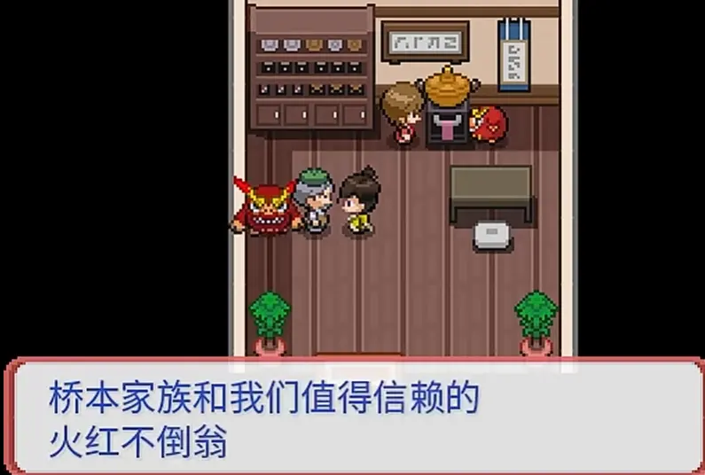 宝可梦武士道内置菜单最新版