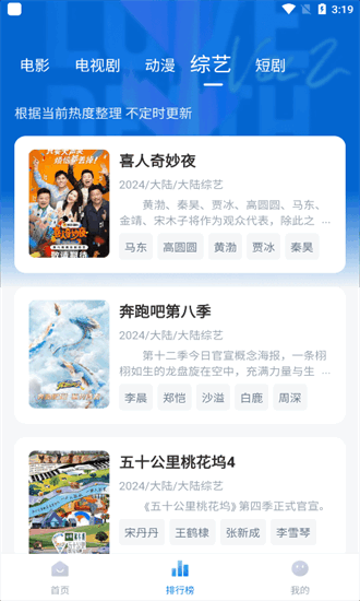影视工厂最新版