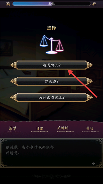 新手教程配图3