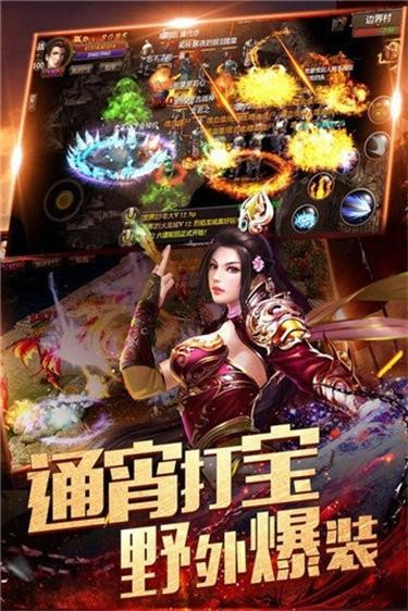 散人单职业