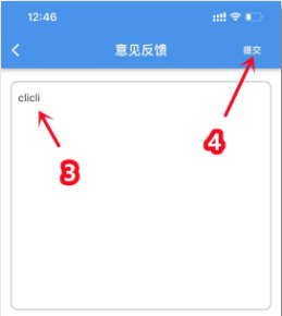 使用方法截图2
