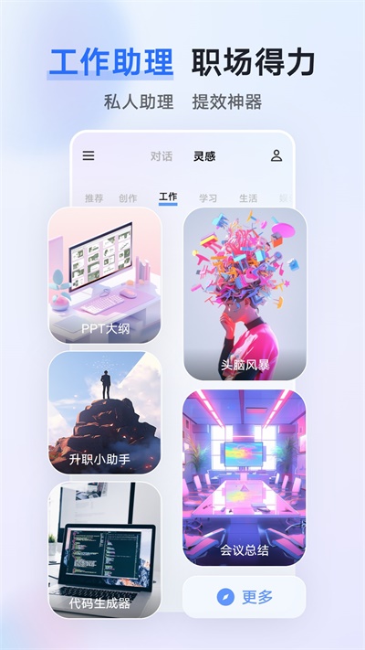 蓝心千询