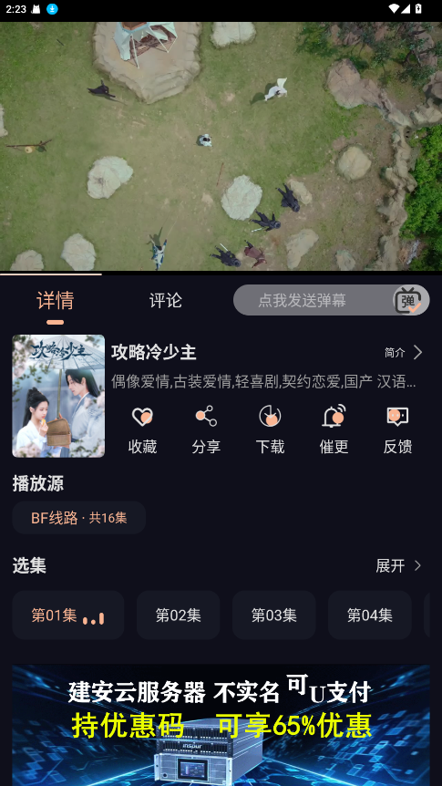 阳光彼岸