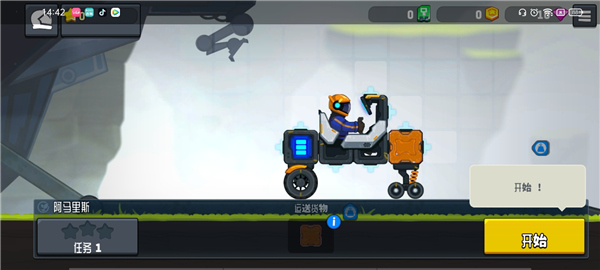 越野太空车2图片13