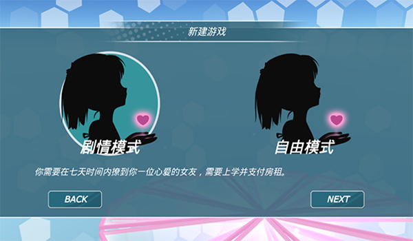 少女都市无限金币版本