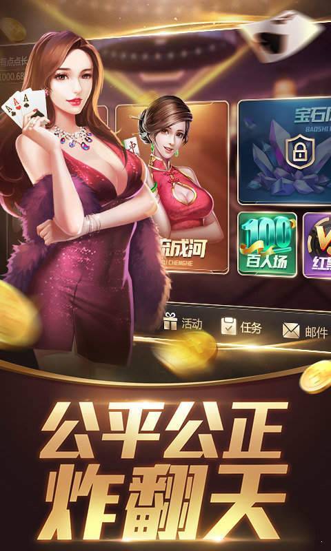 电玩城游戏大厅老版本