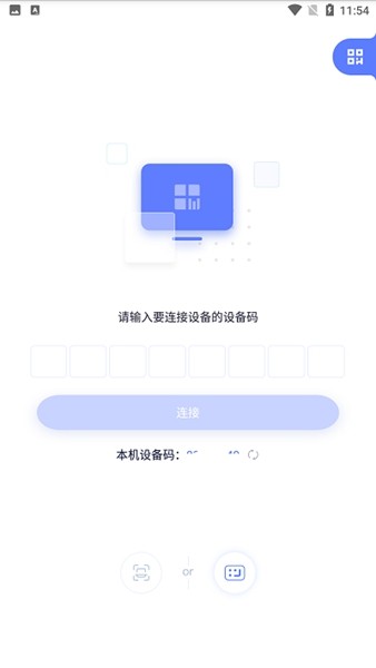 极连快传