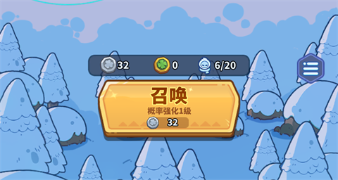 快来当领主去广告版5