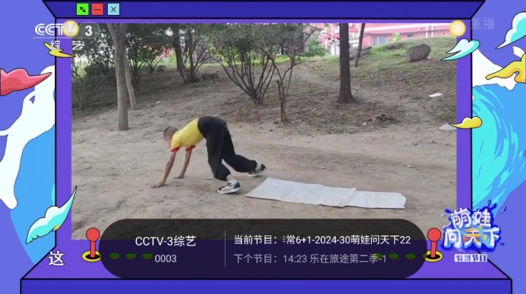 千寻TV