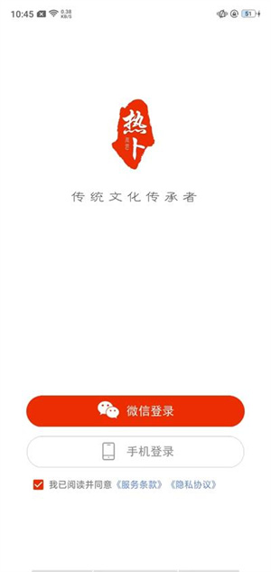 热卜奇门遁甲排盘