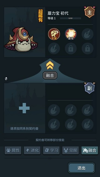 提灯与地下城b服8