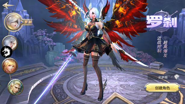神魔天降