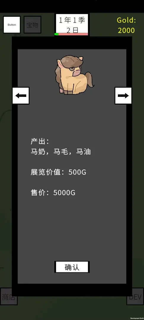 故障牧场