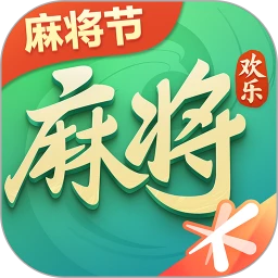 欢乐麻将(免费版)