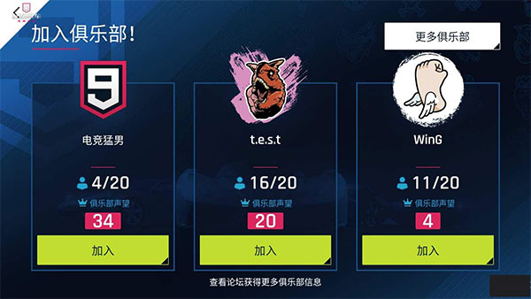狂野飙车9图片23