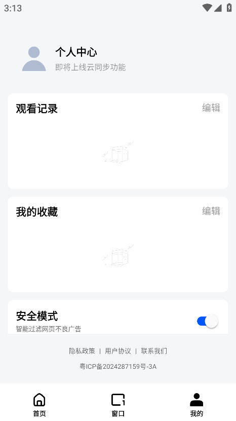 小夸搜剧
