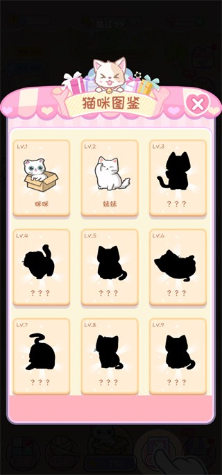 蝴蝶人生换装娃娃无限金币钻石版