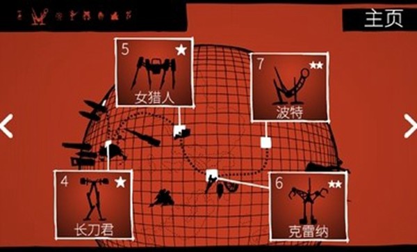 战巡大作战去广告版
