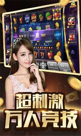 单机版免费金花游戏