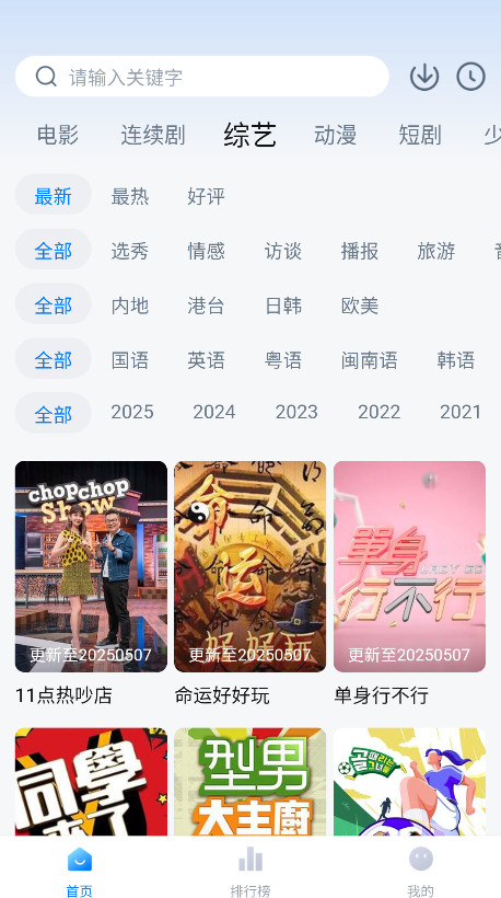 大师兄影视