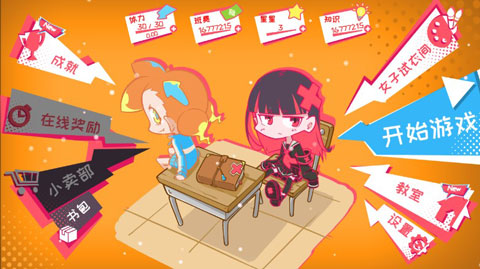 少女的迷宫书