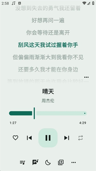 冬瓜音乐app官方版