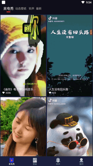 多来电