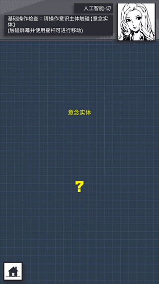 织言辨语2