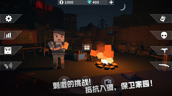 枪手丧尸幸存者图片2