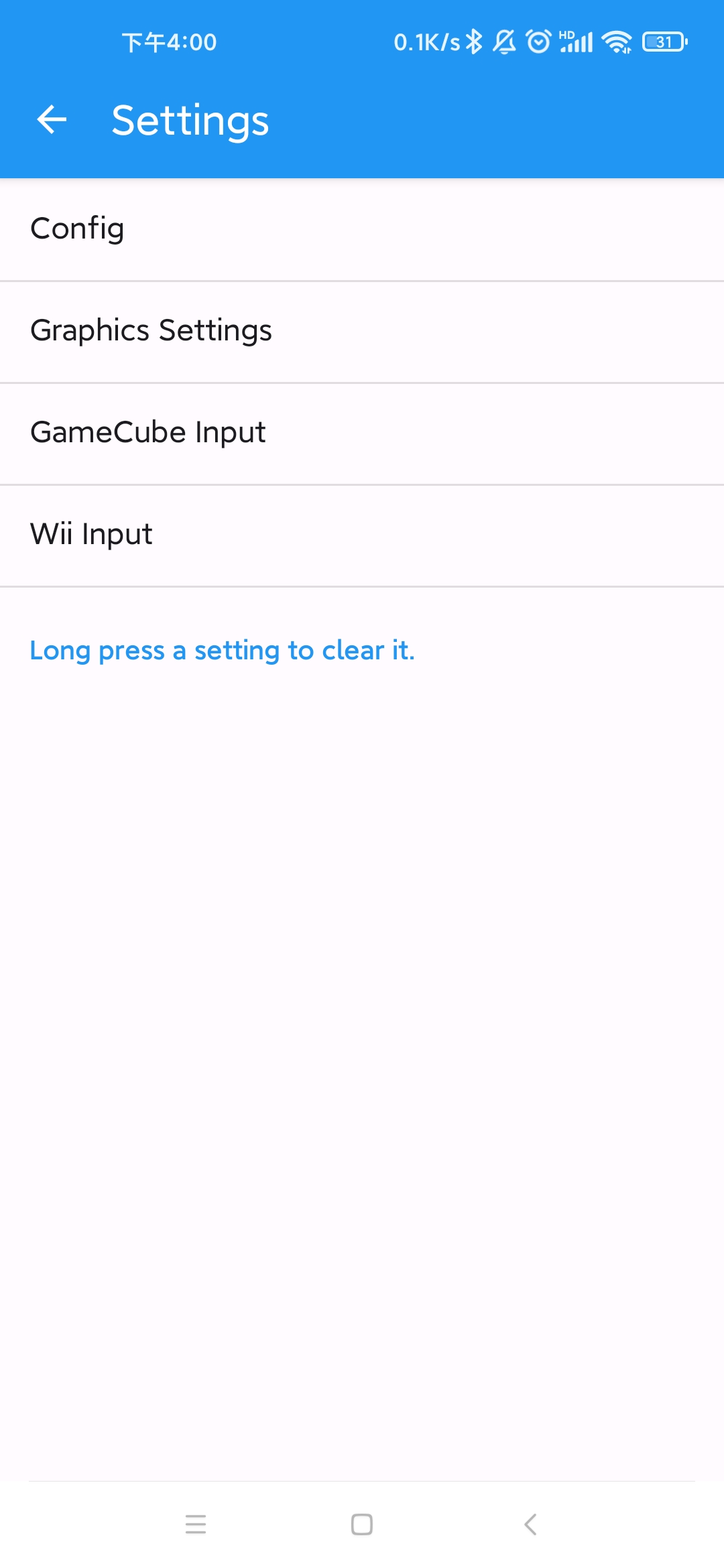 海豚模拟器(Dolphin Emulator)