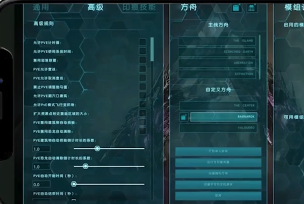 方舟生存进化破解版无限琥珀图片