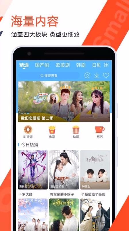 好剧屋2025最新免费观看