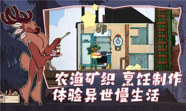 心灵渡船