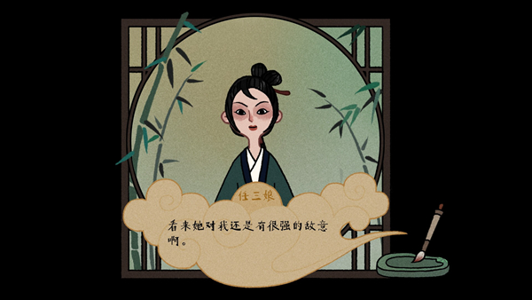 古镜记免费