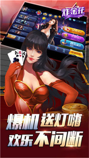 天天三张牌官网