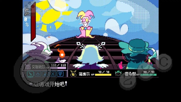 三角符文伟大的斯骗顿