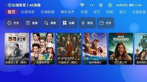 毒苹果BOX